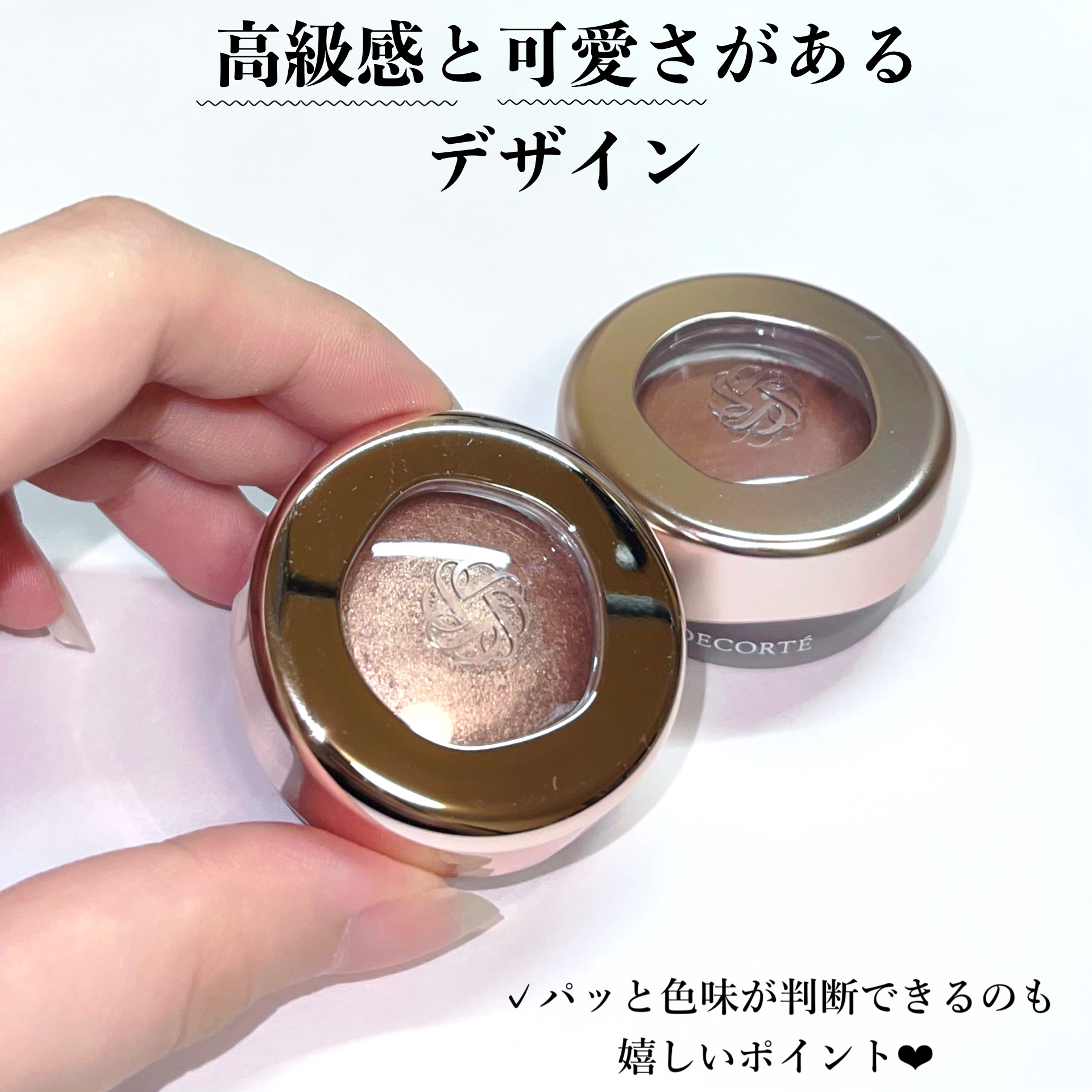 コスデコまとめ売り（下地&コンシーラー&ファンデ&アイシャドウ） コンシーラー部門TOP3】トラブルを隠してトーンアップも