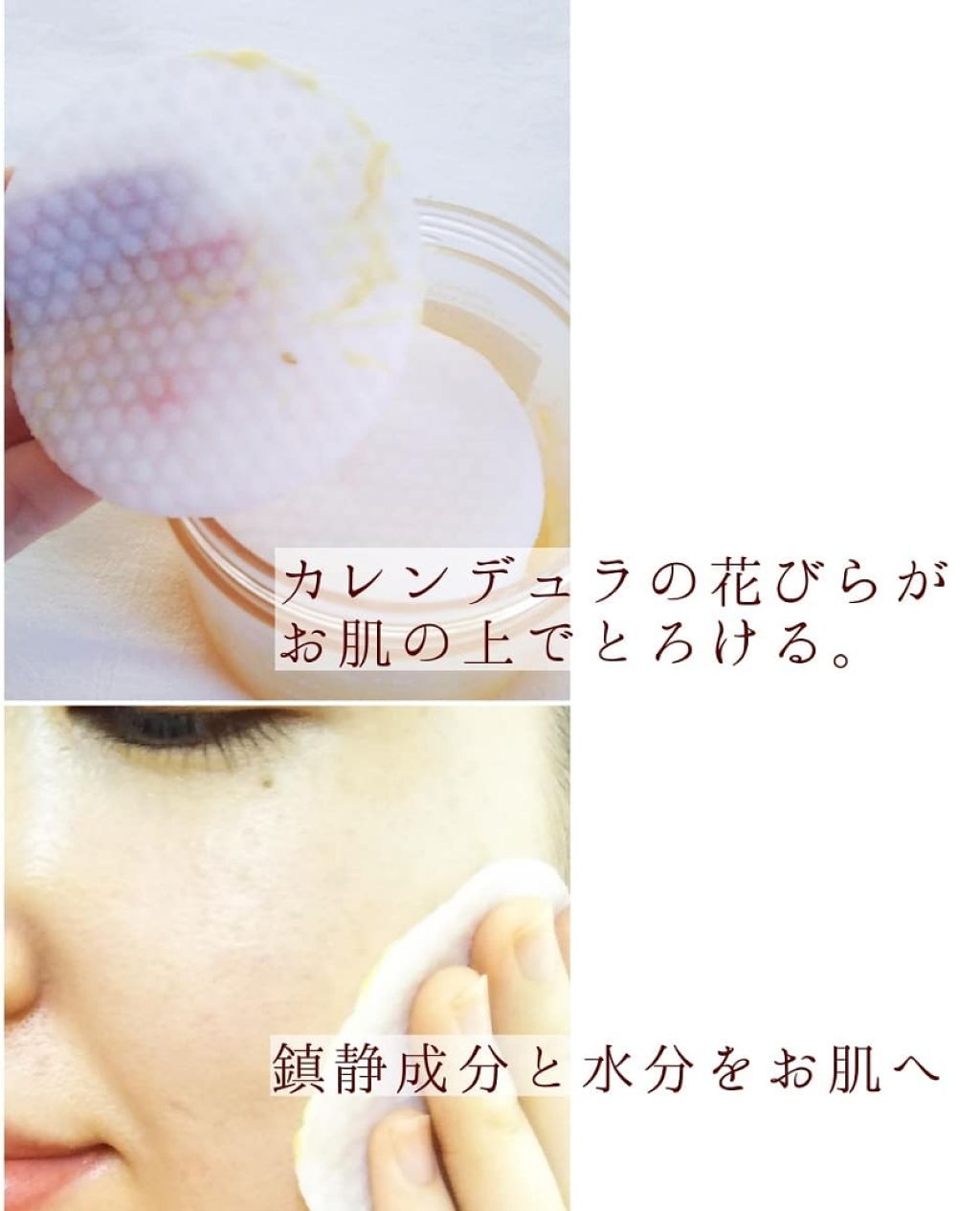 リアルカレンデュラピーリングパッド/APRILSKIN/トナーパッドを使ったクチコミ（2枚目）