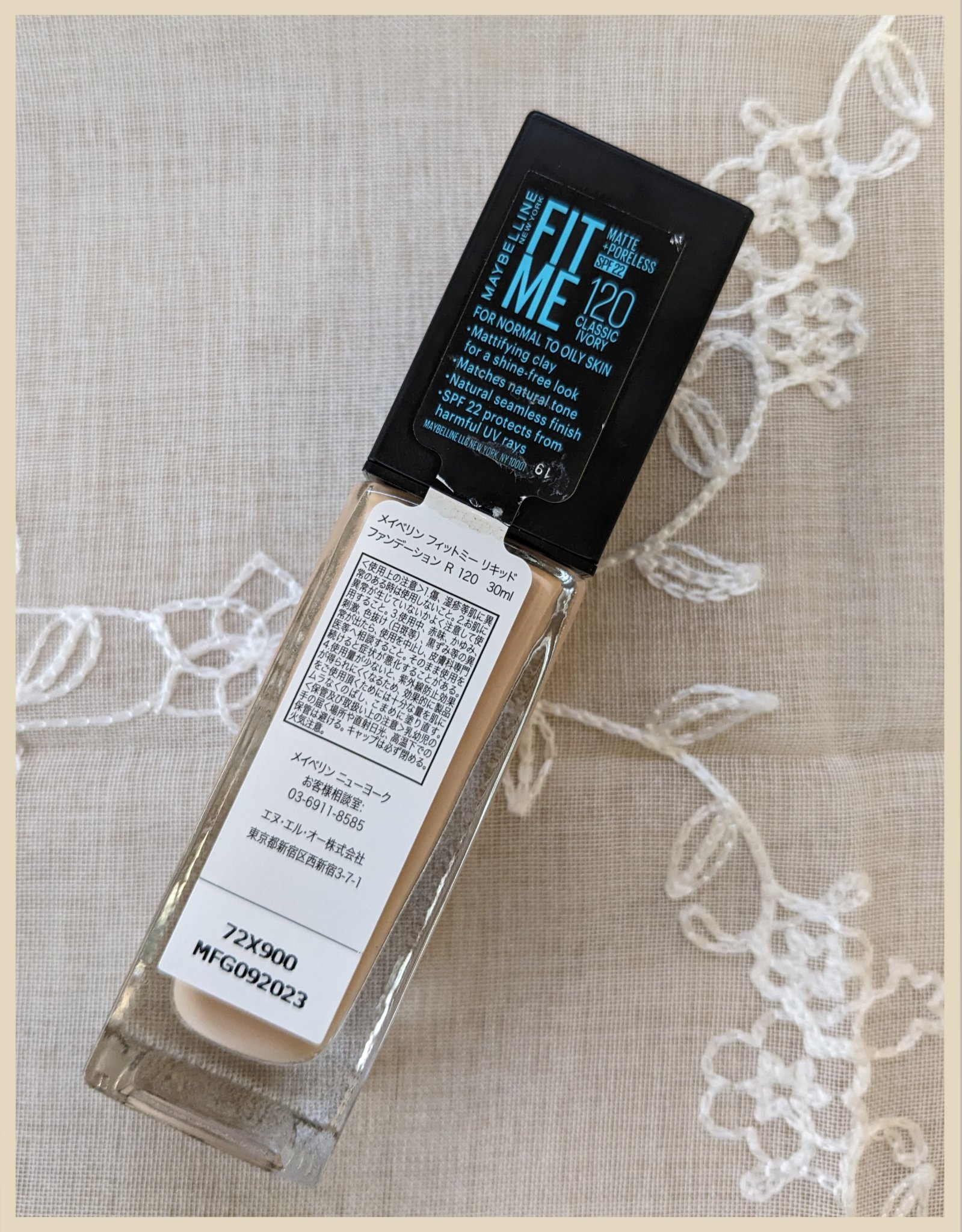 フィットミー リキッドファンデーション R/MAYBELLINE NEW YORK/リキッドファンデーションを使ったクチコミ（2枚目）