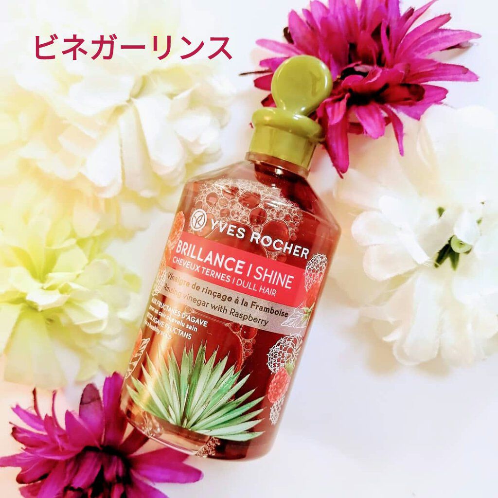 リンシングビネガー シルキーシャイン さらキララズベリー/イヴ・ロシェ/洗い流すヘアトリートメントを使ったクチコミ（1枚目）