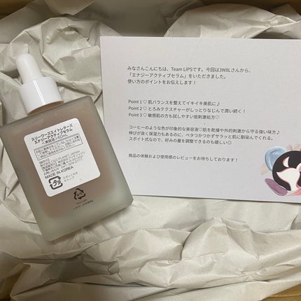 エナジーアクティブセラム/3Words 8Letters/美容液を使ったクチコミ(7枚目)