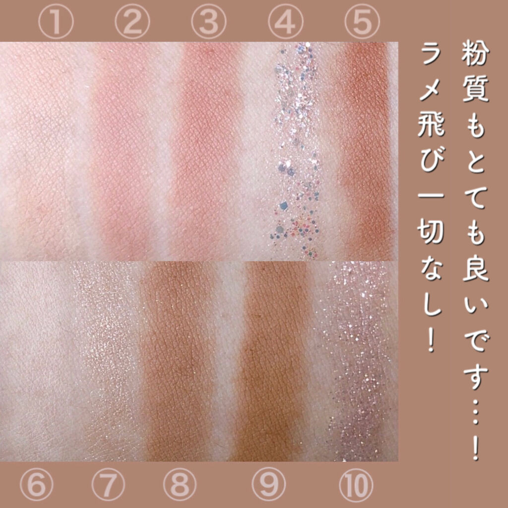 プロ アイ パレット/CLIO/アイシャドウパレットを使ったクチコミ（3枚目）