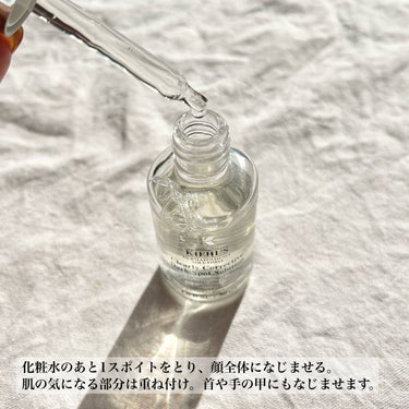 Kiehl's キールズ DS クリアリーブライト エッセンス[医薬部外品]のクチコミ「〖 1番リピートしてる美白美容液💎💎🤍 〗
にきび跡や日焼け、くすみ、シミが気になる方に🙆‍♀.....」（3枚目）