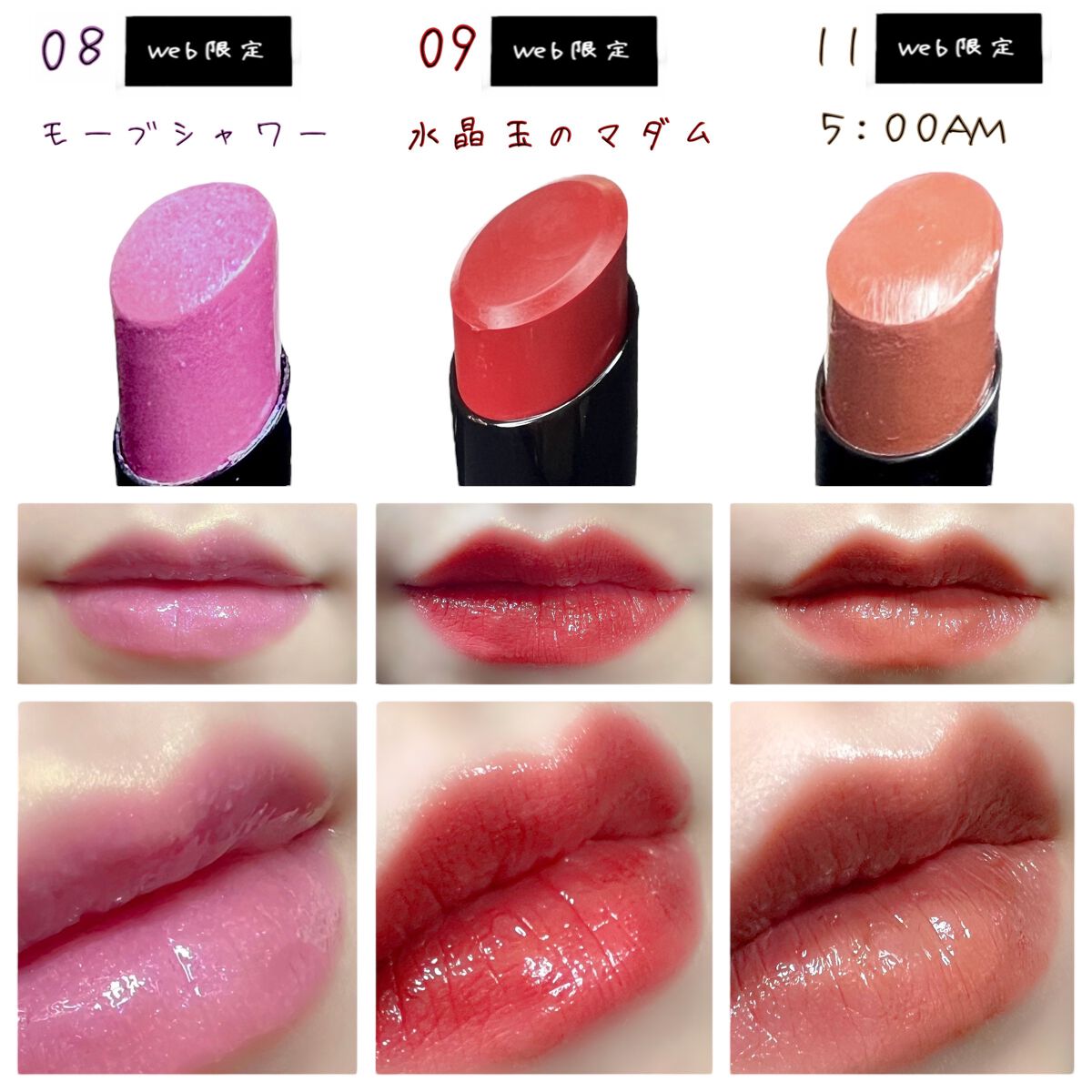 ケイト リップモンスター/KATE/口紅を使ったクチコミ(4枚目)