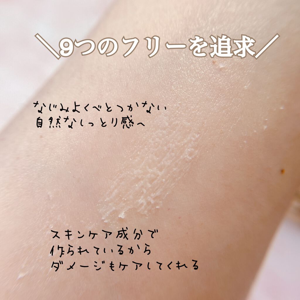 ヘア&ネイルバーム/Lala Vie/ヘアバームを使ったクチコミ(4枚目)