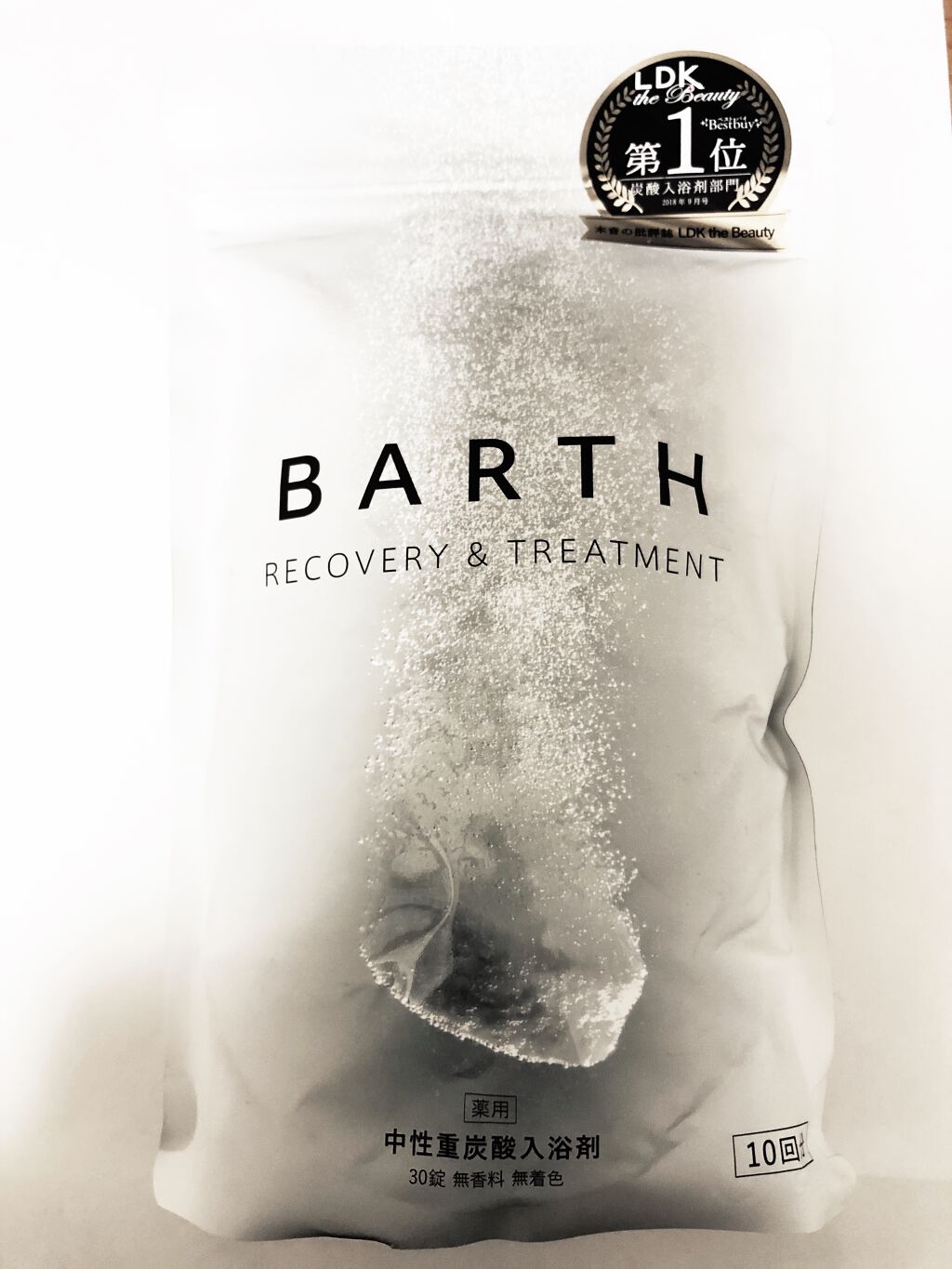 中性重炭酸入浴剤/BARTH/炭酸系入浴剤を使ったクチコミ（1枚目）