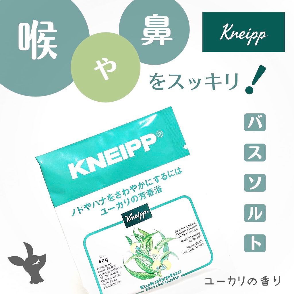 クナイプ バスソルト ユーカリの香り/クナイプ/無機塩系入浴剤を使ったクチコミ(1枚目)