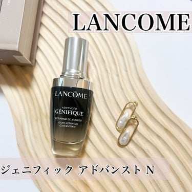 ジェニフィック アドバンスト N/LANCOME/美容液を使ったクチコミ（1枚目）