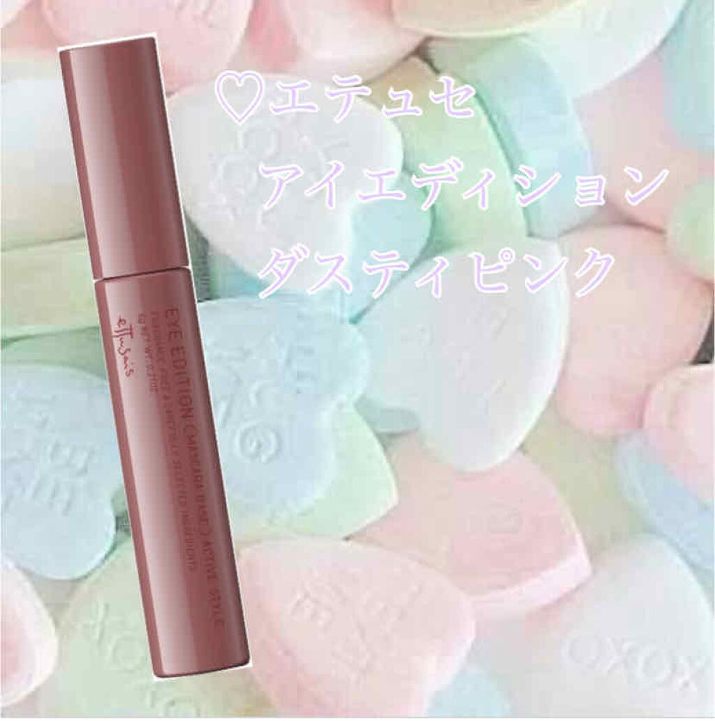 ラブ・ライナー リキッドアイライナーＲ３/ラブ・ライナー/リキッドアイライナーを使ったクチコミ（2枚目）