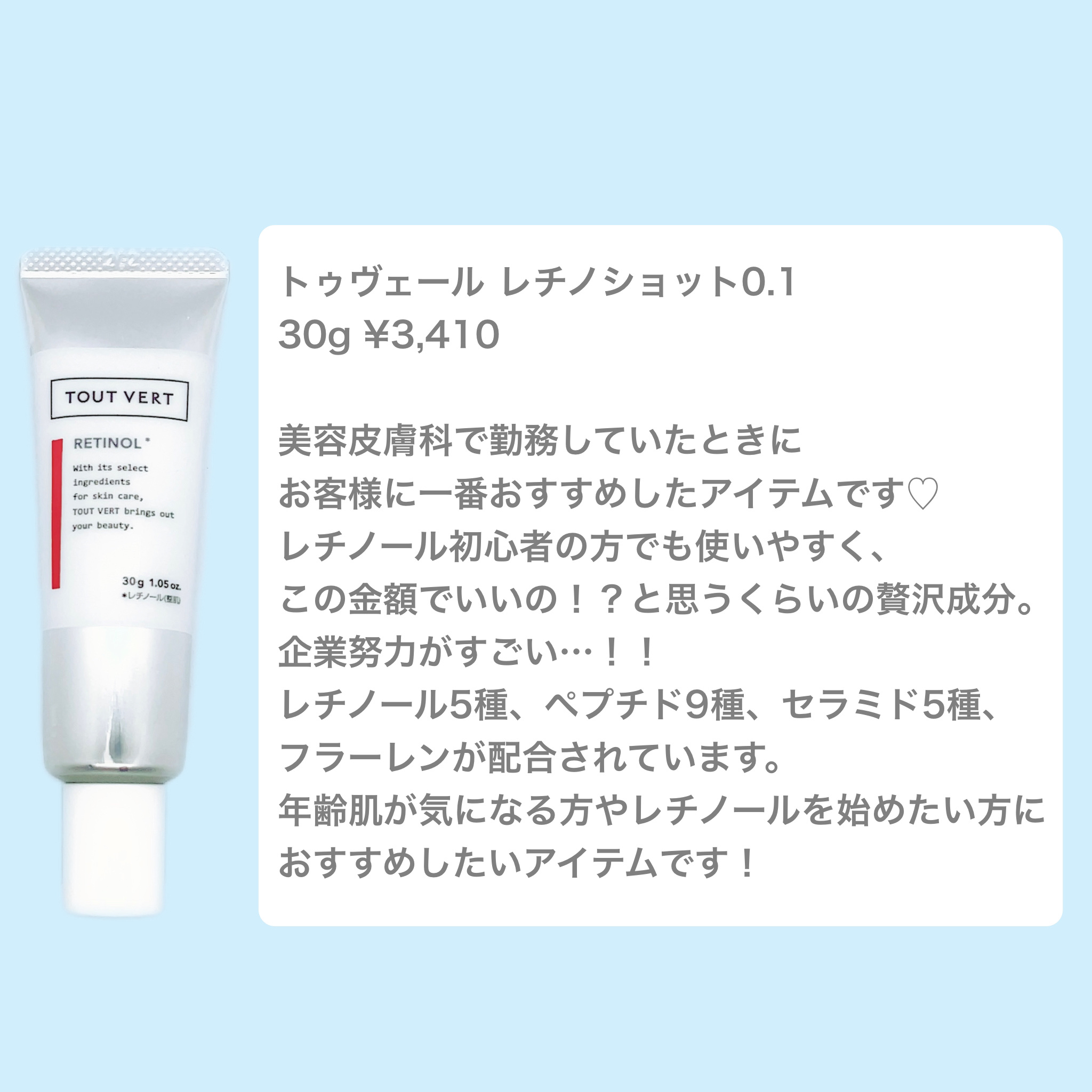 ベースケア セラム＜土台美容液＞/SOFINA iP/美容液を使ったクチコミ（2枚目）