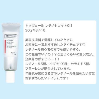 プロバイオダーム リフティング クリーム/BIOHEAL BOH/フェイスクリームを使ったクチコミ（2枚目）