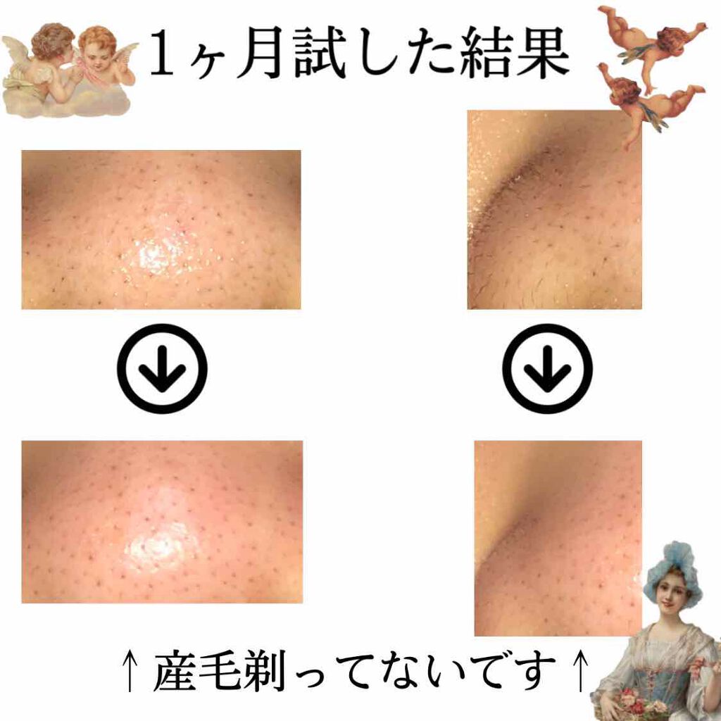 ホホバオイル/無印良品/ボディオイルを使ったクチコミ（2枚目）