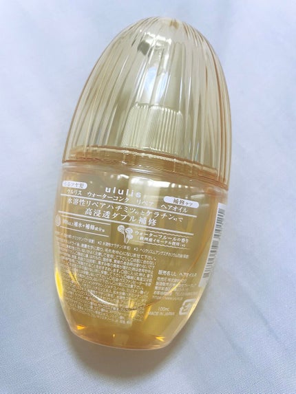 ウォーターコンク リペアヘアオイル/ululis/ヘアオイルを使ったクチコミ(2枚目)