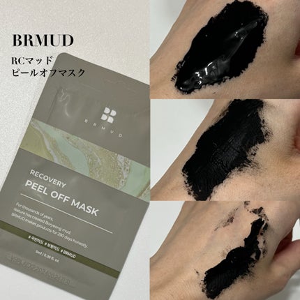 カナディアンクレイ ポア クレンザー/NEOGEN/洗い流すパック・マスクを使ったクチコミ(6枚目)