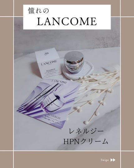レネルジー HPN クリーム/LANCOME/フェイスクリームを使ったクチコミ(1枚目)