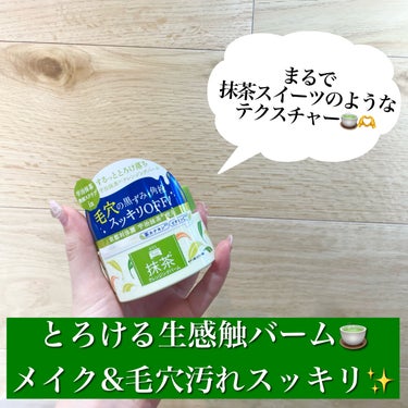 みなさま、こんにちは！
ｐｄｃ　ＰＲ担当です。

どんどん暑くなってきましたね🌞
この時期お悩みとしてよく聞かれるのが「毛穴」。
来たる夏、様々なイベントを綺麗なお肌で迎えたくありませんか？🌻

そんな