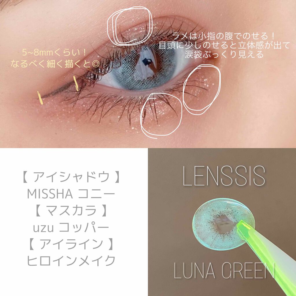 カラーフィルターシャドウパレット(ラインフレンズエディション) No.6/MISSHA/アイシャドウパレットを使ったクチコミ（3枚目）