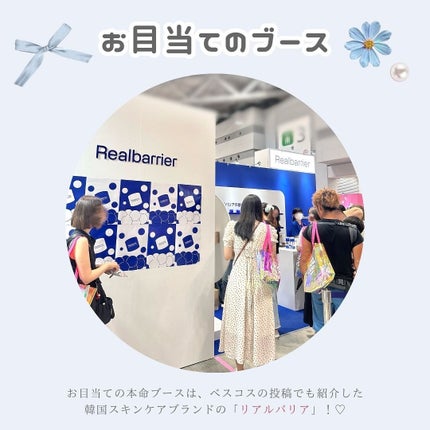 リアルバリア エクストリームクリーム オリジナル/Real Barrier/フェイスクリームを使ったクチコミ(3枚目)