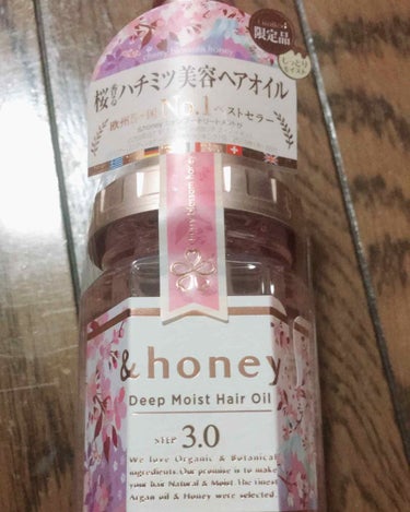 ディープモイスト ヘアオイル3.0/&honey/ヘアオイルを使ったクチコミ（1枚目）