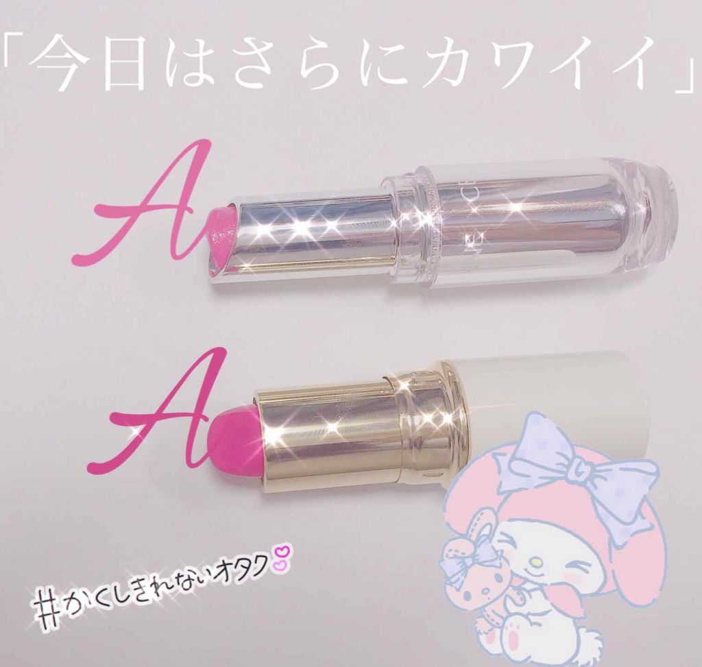 ラスティンググロスリップ/CEZANNE/口紅を使ったクチコミ(1枚目)