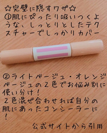 皆さん明けましておめでとうございます🙇‍♂️🙇‍♀️

投稿が少し遅れてすいませんでした💦
今日から毎日投稿頑張ります💪✨

────────────────
今日は、キャンディードールハイカバーケアコ