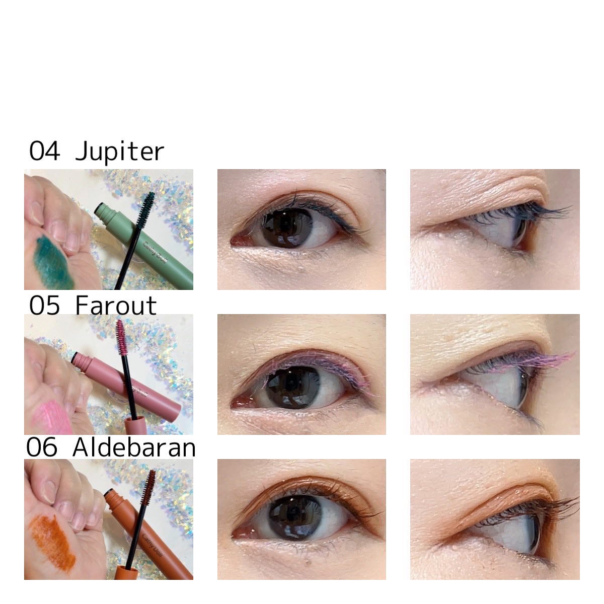 モンスーンカラーマスカラ 02 Saturn(ブラウン)/CathyDoll/マスカラを使ったクチコミ（2枚目）