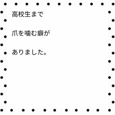 ジェルボリュームトップコート/キャンメイク/ネイルトップコート・ベースコートを使ったクチコミ（1枚目）