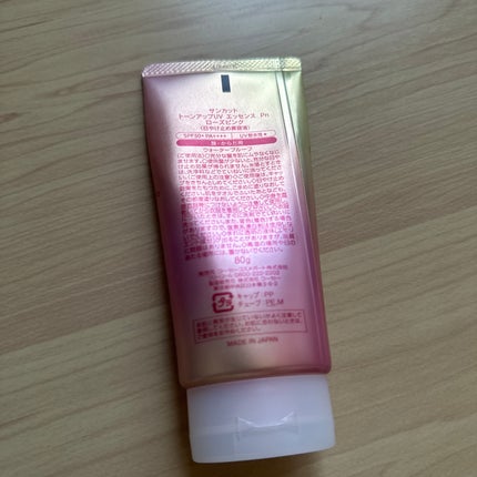 を使ったクチコミ(2枚目)