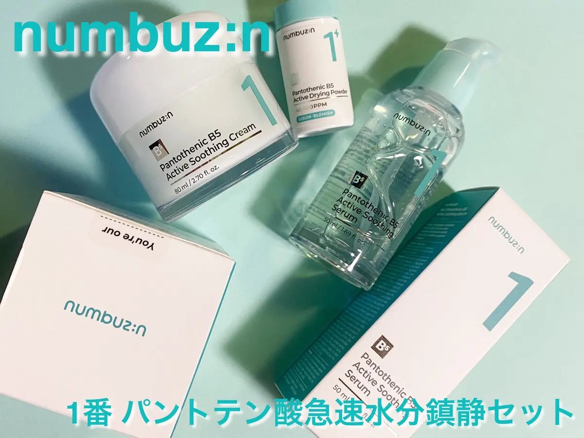 1番 ガルバニックパントテン酸スージングセラム/numbuzin/美容液を使ったクチコミ（1枚目）