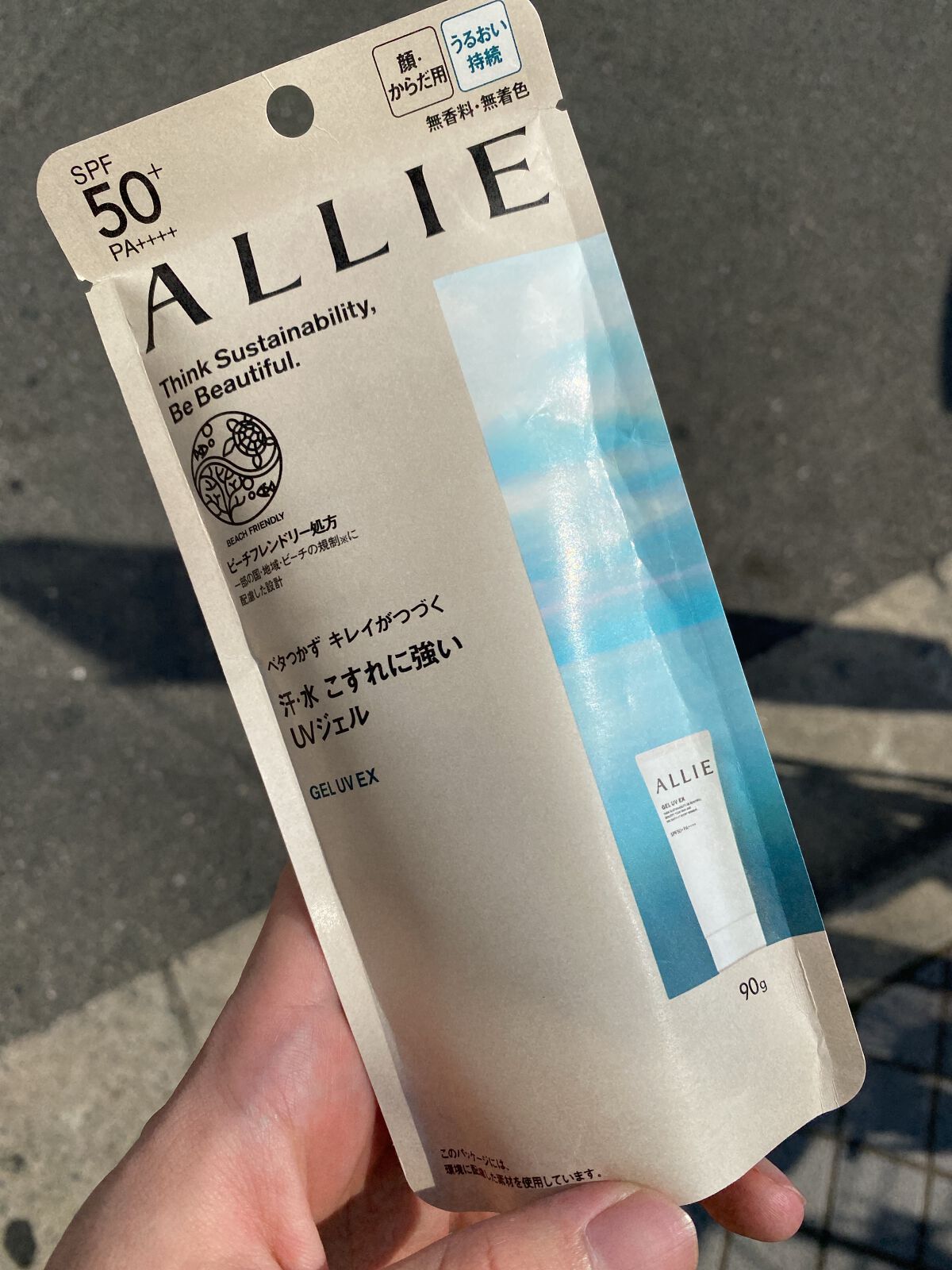 アリィー クロノビューティ ジェルUV EX/アリィー/日焼け止めジェルを使ったクチコミ（1枚目）