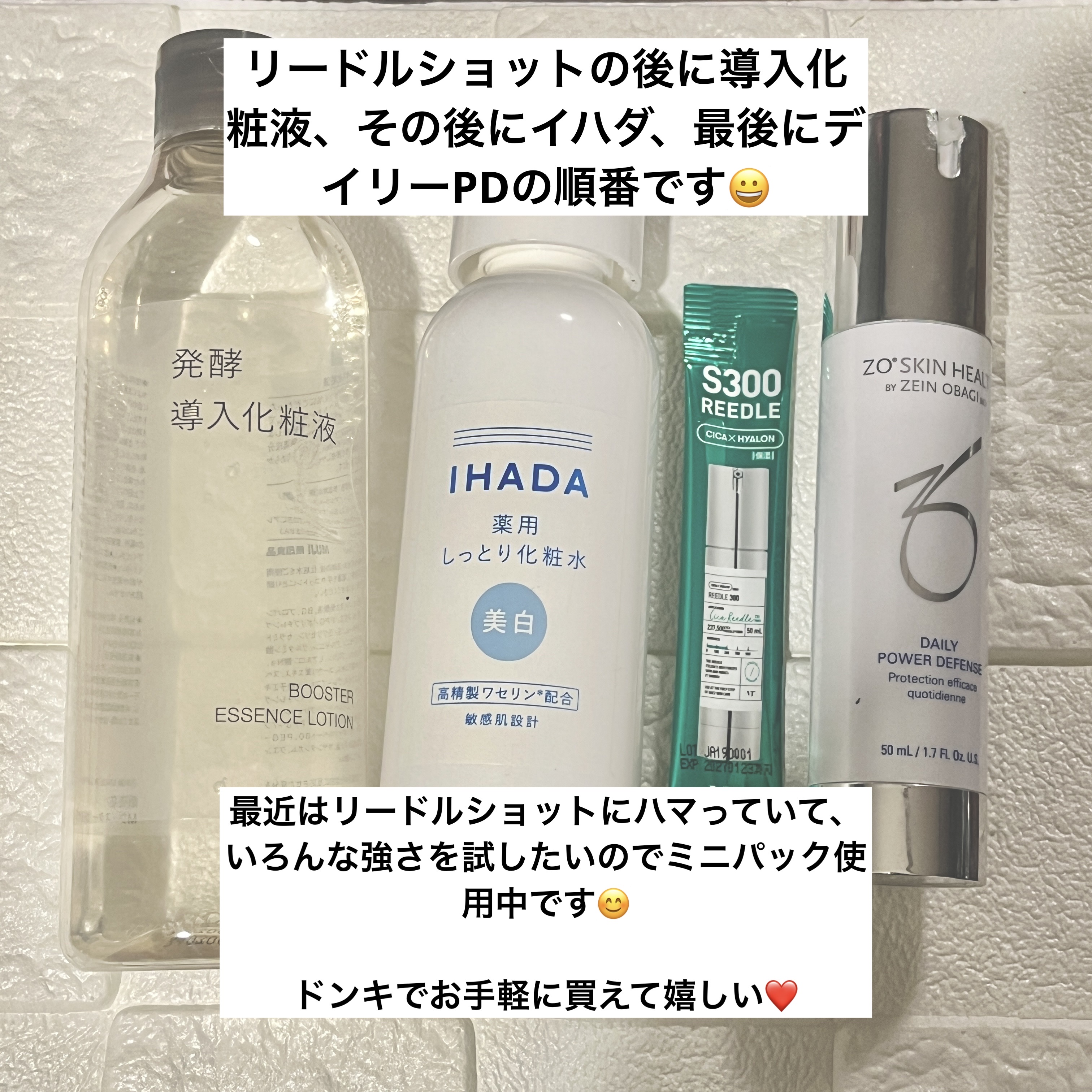 デイリーPD/ZO Skin Health/フェイスクリームを使ったクチコミ（2枚目）