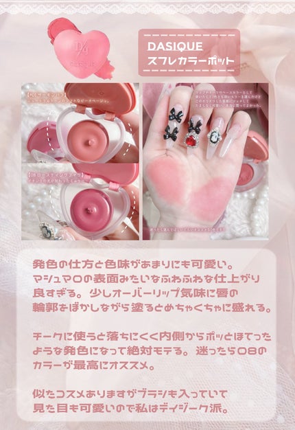 ライトキャッチャーリキッドグリッター/Flynn/グリッターを使ったクチコミ(4枚目)