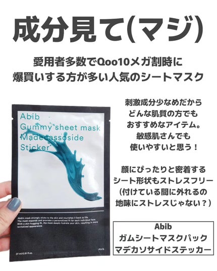 ティーツリーケア ソリューション エッセンシャルマスクEX/MEDIHEAL/シートマスク・パックを使ったクチコミ(6枚目)