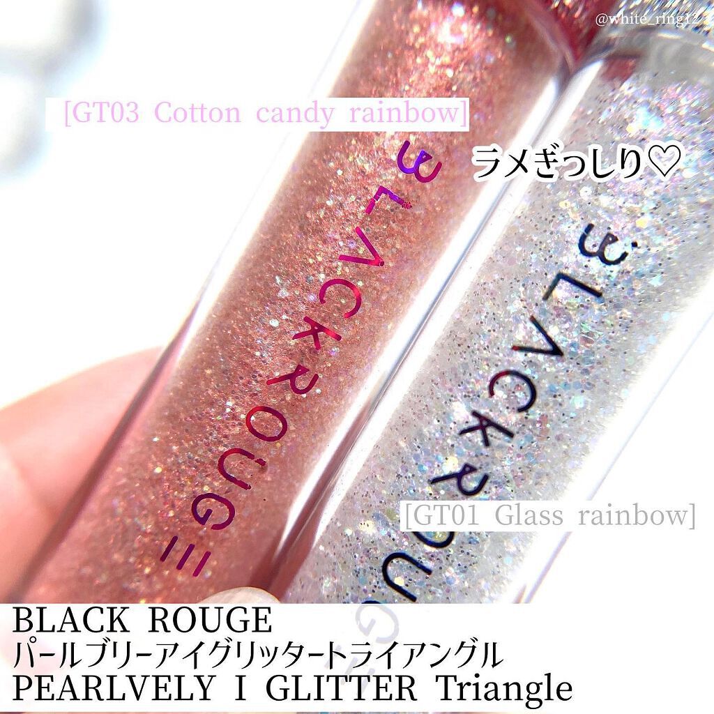 パールブリーアイグリッター/BLACK ROUGE/グリッターを使ったクチコミ(3枚目)