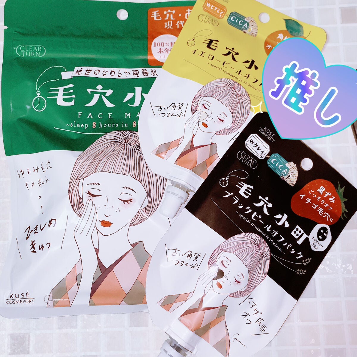 毛穴小町 ブラックピールオフパック/クリアターン/ピーリングを使ったクチコミ(5枚目)