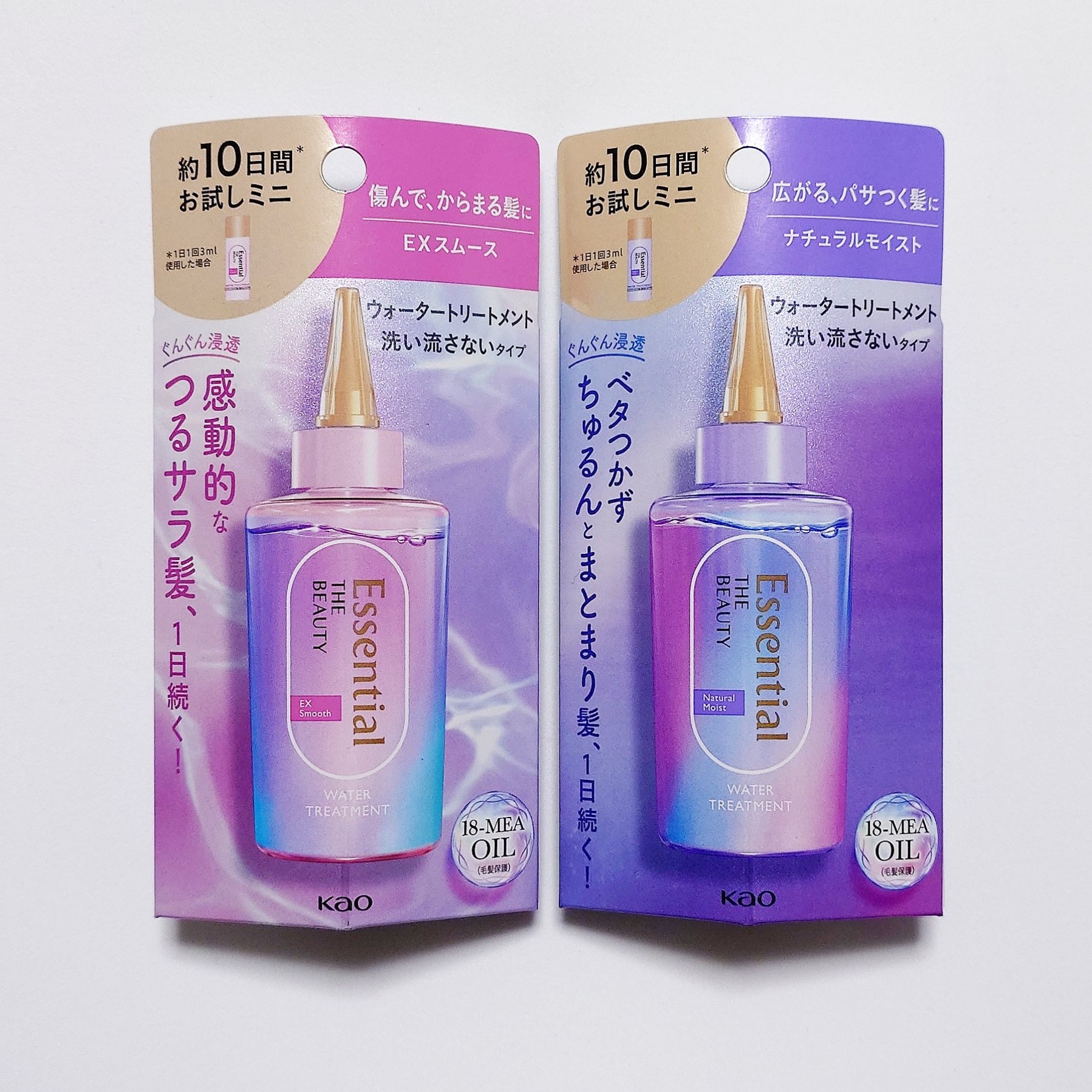 エッセンシャル プレミアム ウォータートリートメント ナチュラルモイスト/エッセンシャル/アウトバストリートメントを使ったクチコミ（1枚目）