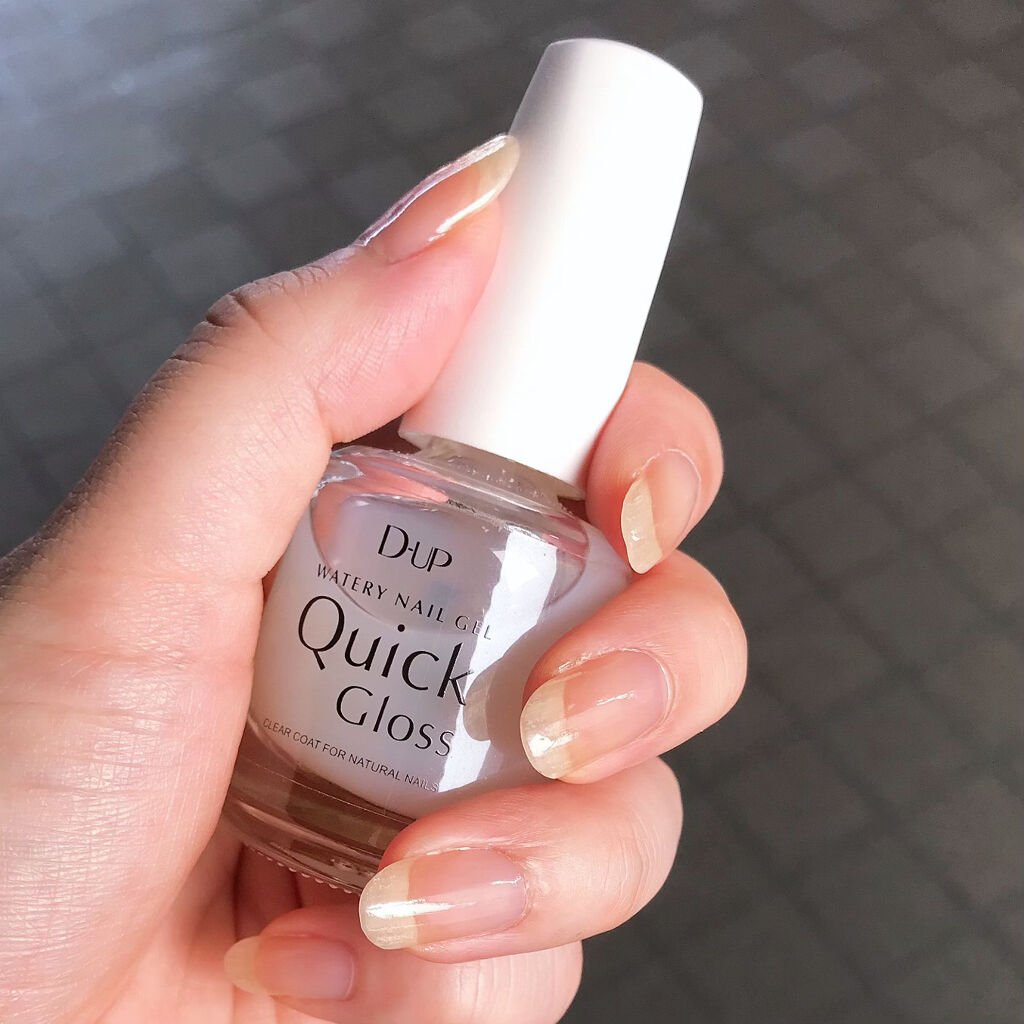 ウォータリーネイルジェル クイックグロス		/D-UP/オールインワンネイルを使ったクチコミ（1枚目）