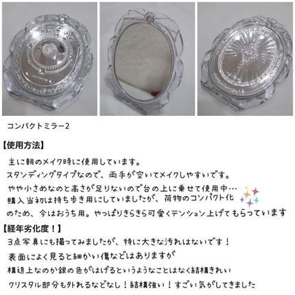 JILL STUARTの化粧小物 ハンドミラー&サムシングピュアブルー JILL STUARTの化粧小物 ハンドミラー&サムシングピュアブルー