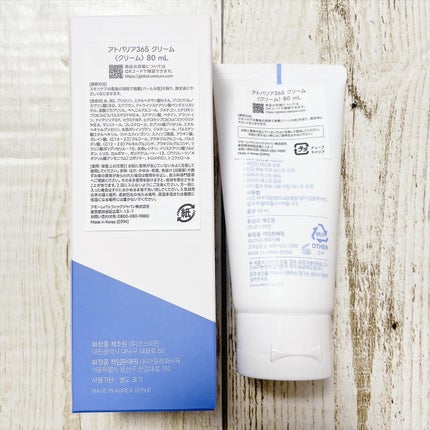 アトバリア365クリーム/AESTURA/フェイスクリームを使ったクチコミ(5枚目)