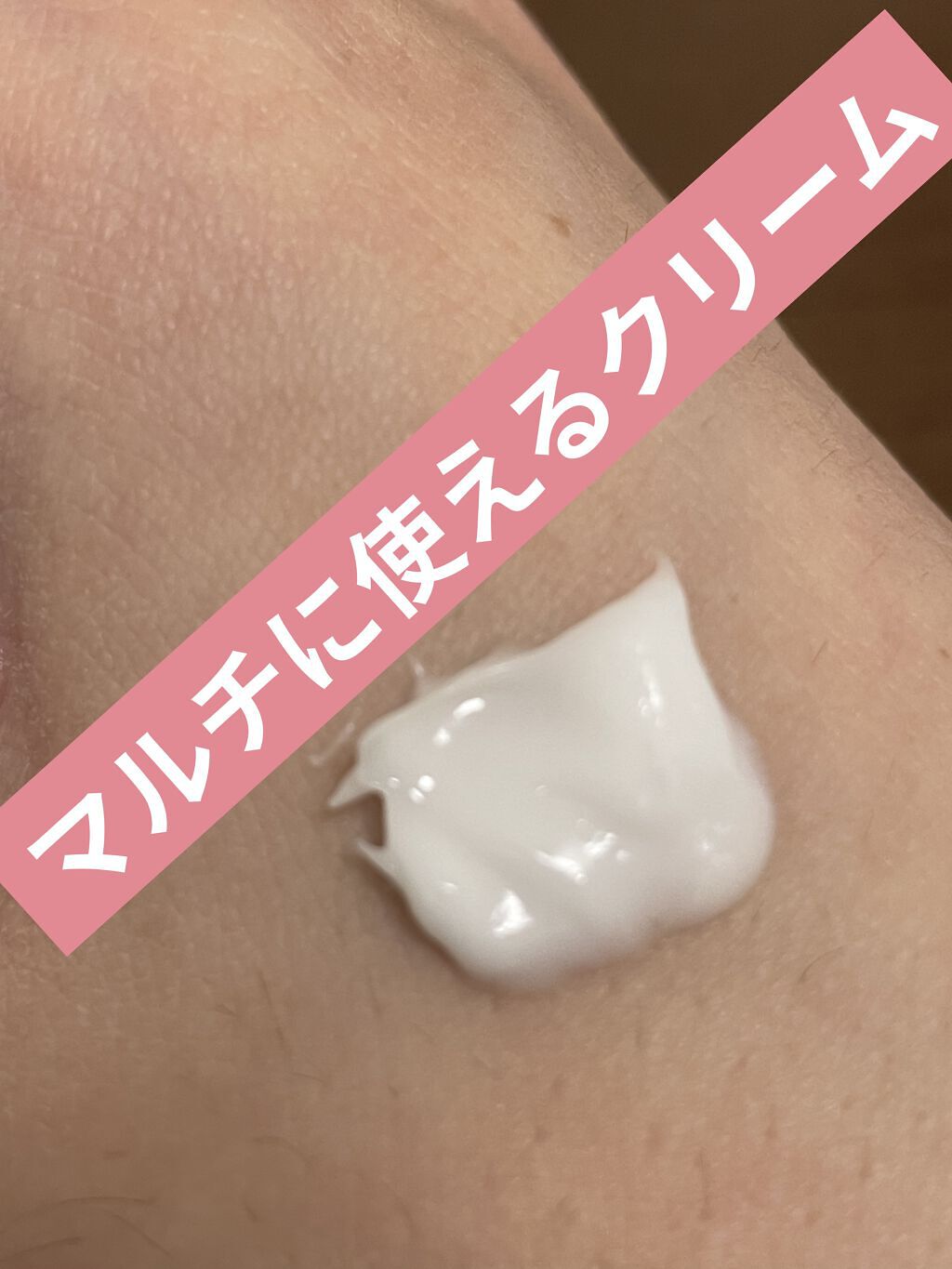 ザーネクリーム/ザーネ/ボディクリームを使ったクチコミ（1枚目）