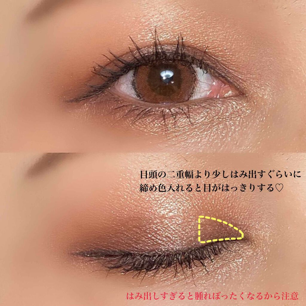 エテュセ アイエディション (マスカラベース)/ettusais/マスカラ下地を使ったクチコミ（3枚目）