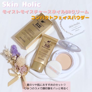 skin holic コンパクトフェイスパウダーのクチコミ「
🌷skin holic(スキンホリック)🌷
モイスト モイスチャー スネイルBBクリーム
コ.....」（1枚目）