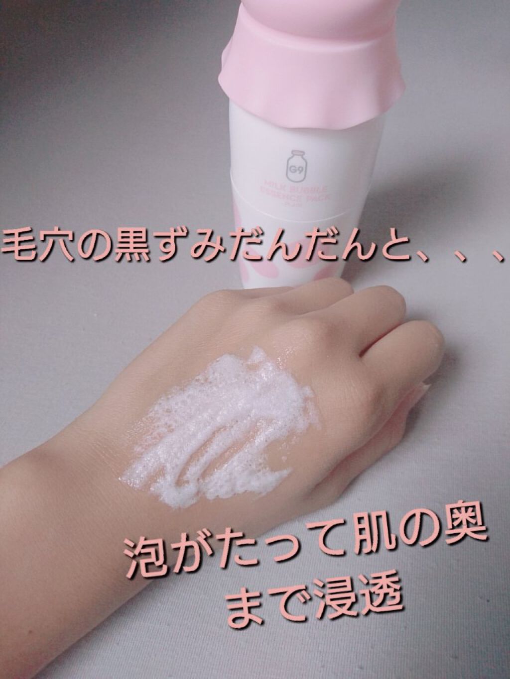 ハトムギ化粧水(ナチュリエ スキンコンディショナー R )/ナチュリエ/化粧水を使ったクチコミ（3枚目）