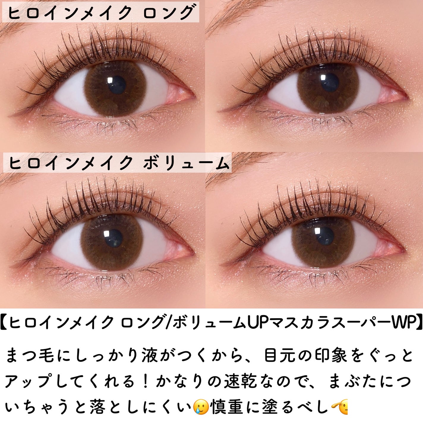 ハンオールフィックスマスカラ/rom&nd/マスカラを使ったクチコミ(6枚目)