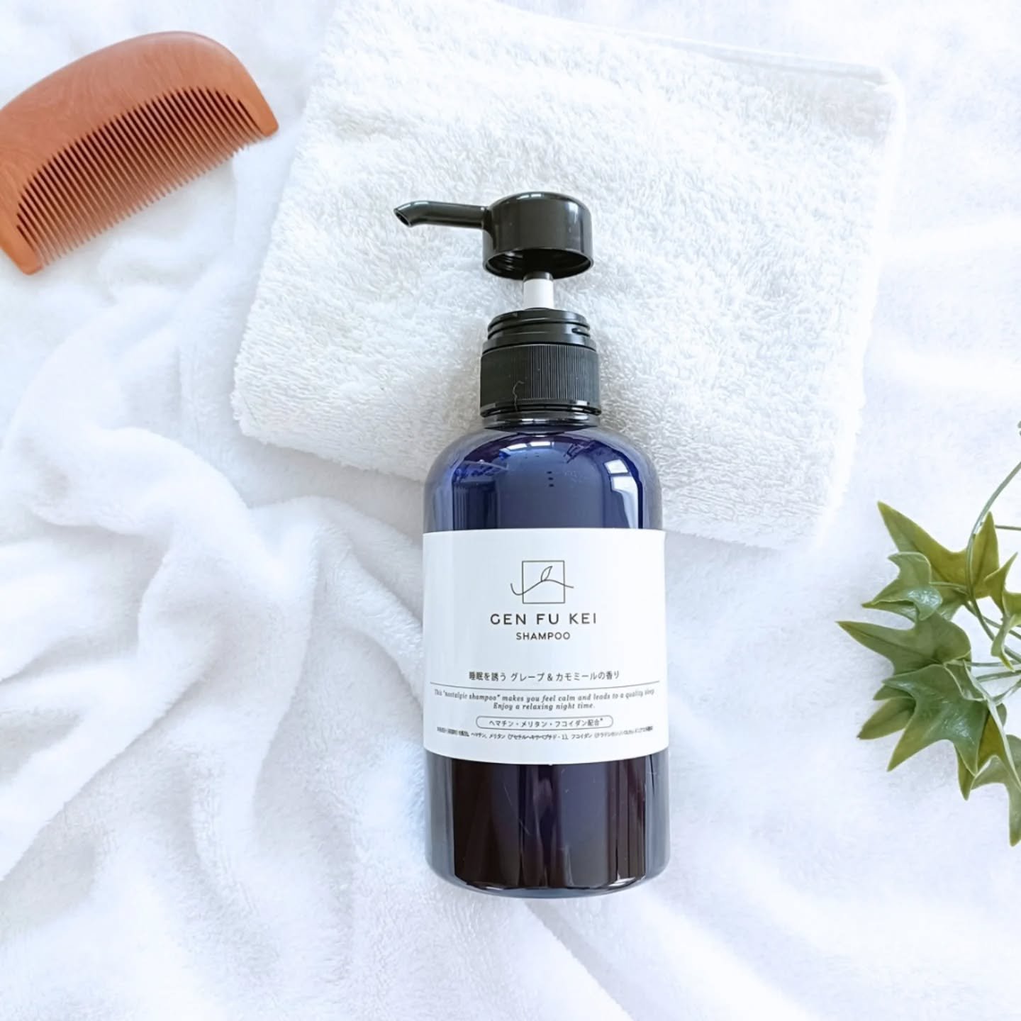 GEN FU KEI シャンプー/GEN FU KEI/市販シャンプーを使ったクチコミ（1枚目）