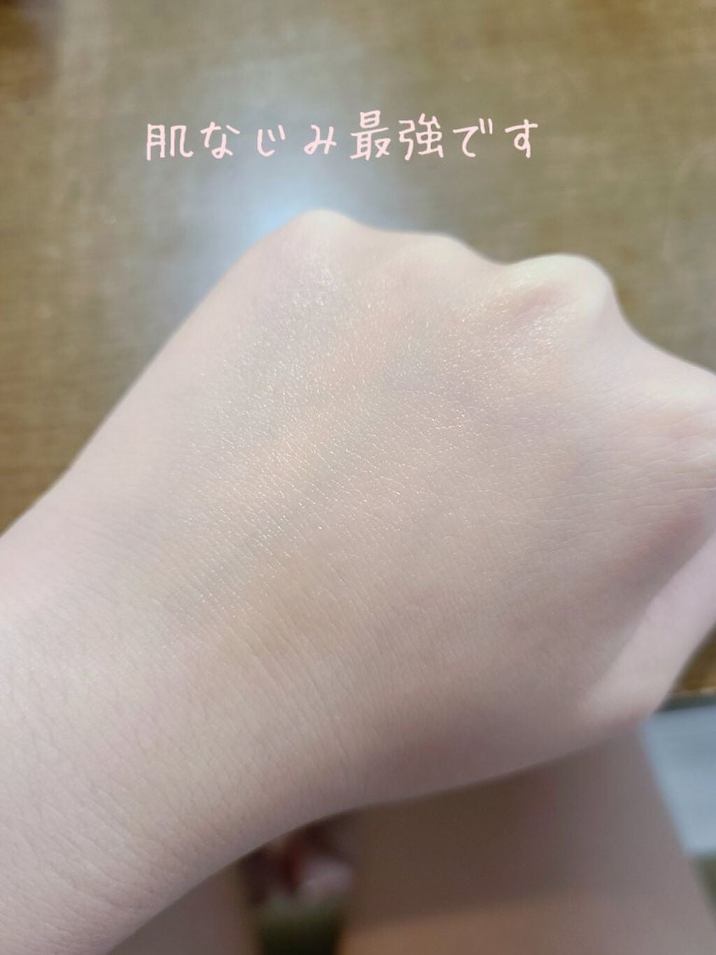 スーパーアクアマックス フレッシュ水分クリーム (オイリー肌)/ネイチャーリパブリック/フェイスクリームを使ったクチコミ(3枚目)