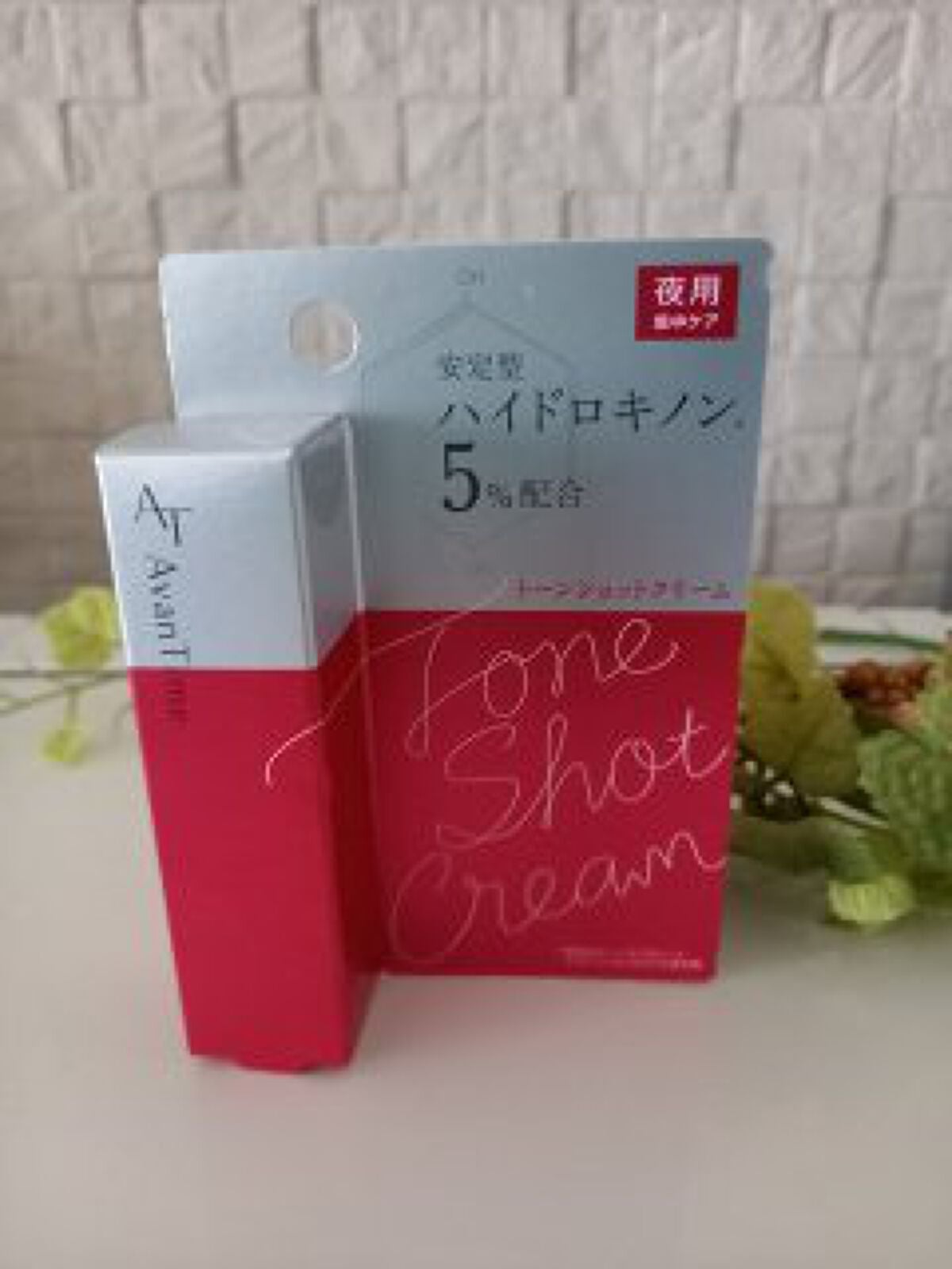 トーンショットクリーム/アバンタイム/フェイスクリームを使ったクチコミ(3枚目)