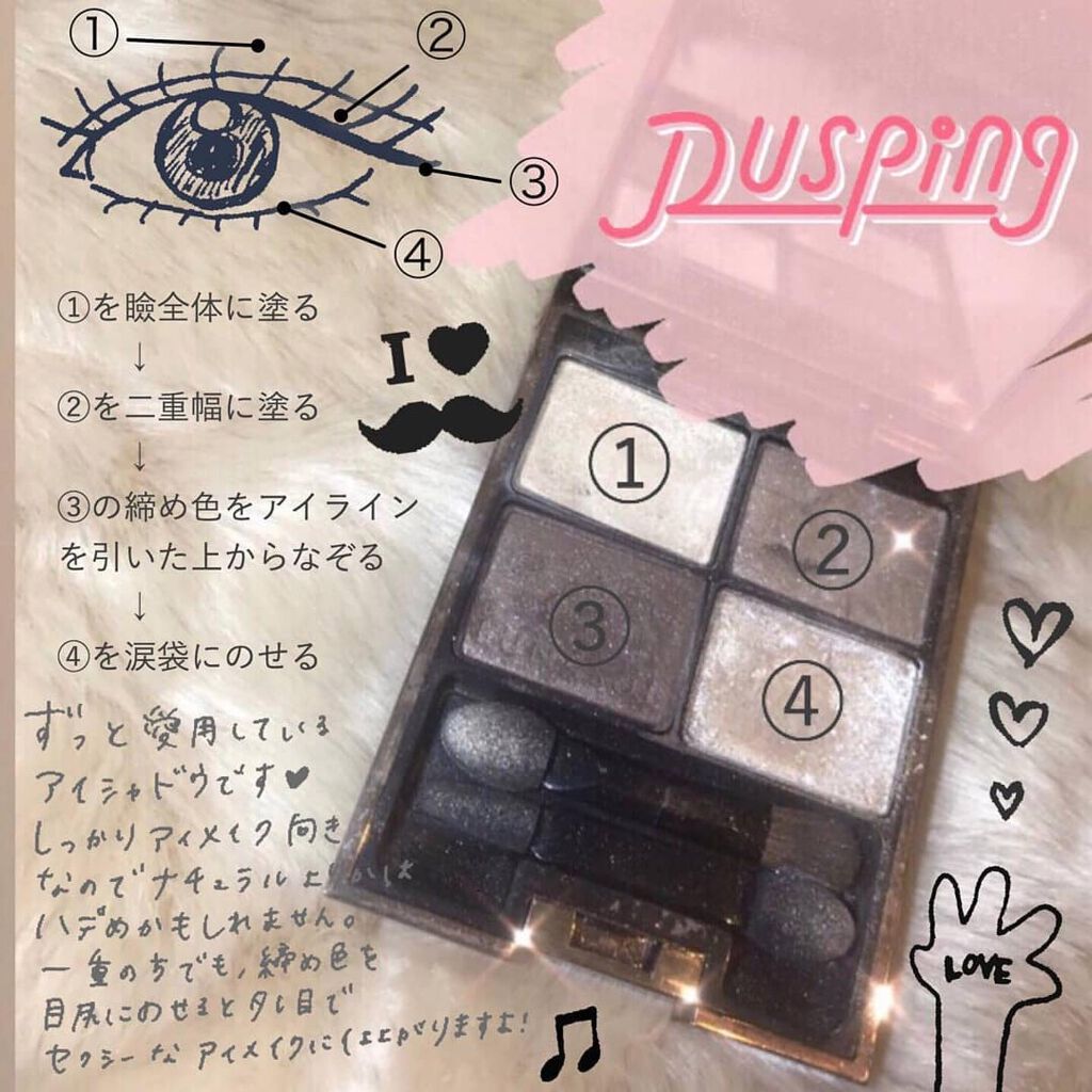 ライティングフォーアイズ/LUNASOL/アイシャドウパレットを使ったクチコミ(2枚目)