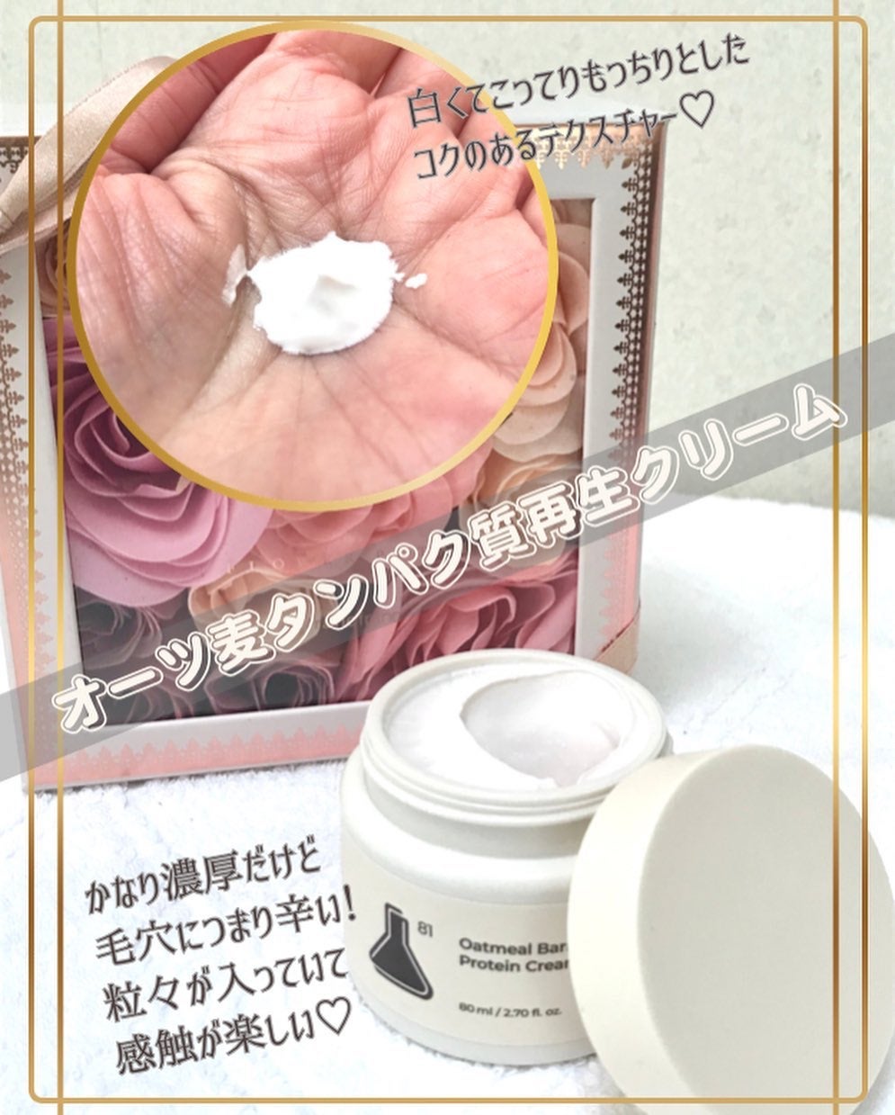 タンパク質フィラー90日スキンケアセット/FLASKIN/スキンケアキットを使ったクチコミ(6枚目)