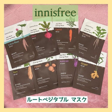 ルートベジタブル マスク/innisfree/シートマスク・パックを使ったクチコミ（1枚目）